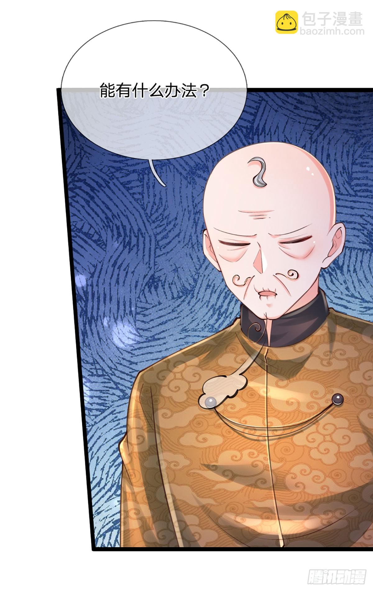 第249话 战神亲临-第252话