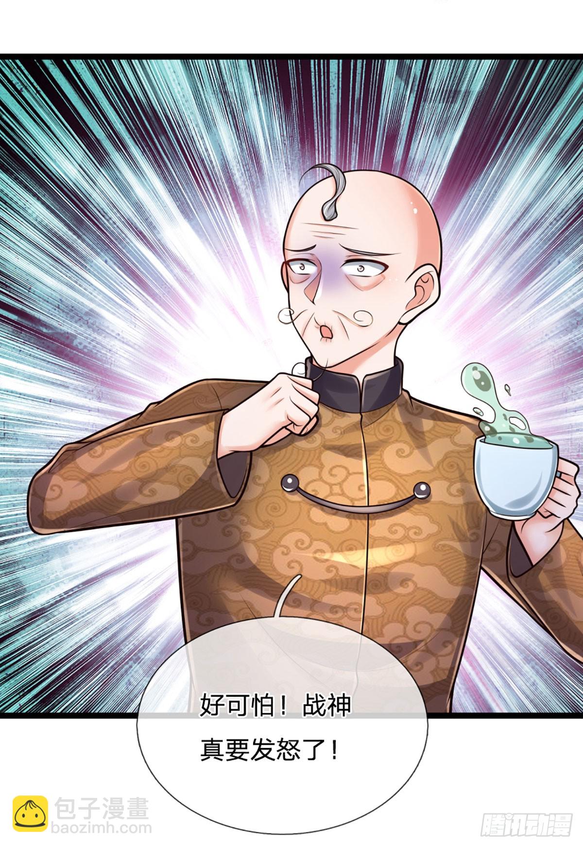 第251话 请先生出山-第254话