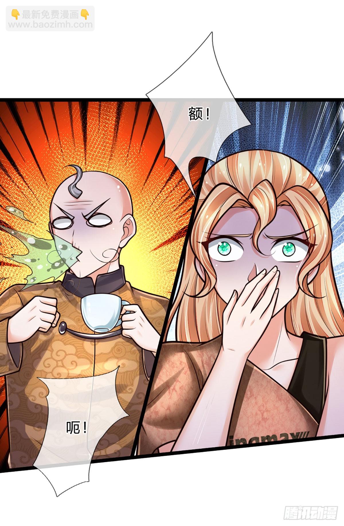 第251话 请先生出山-第254话