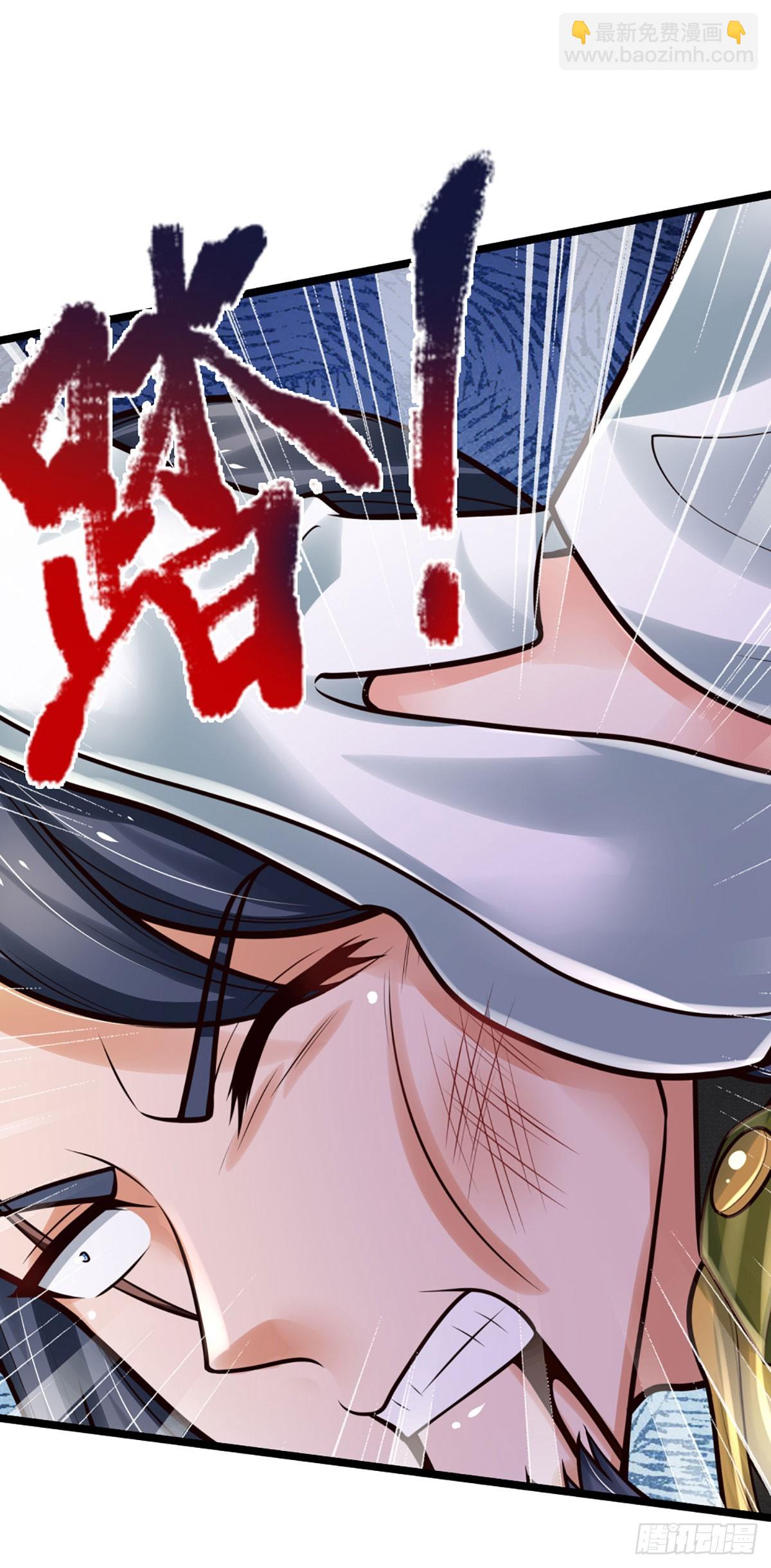 第251话 请先生出山-第254话