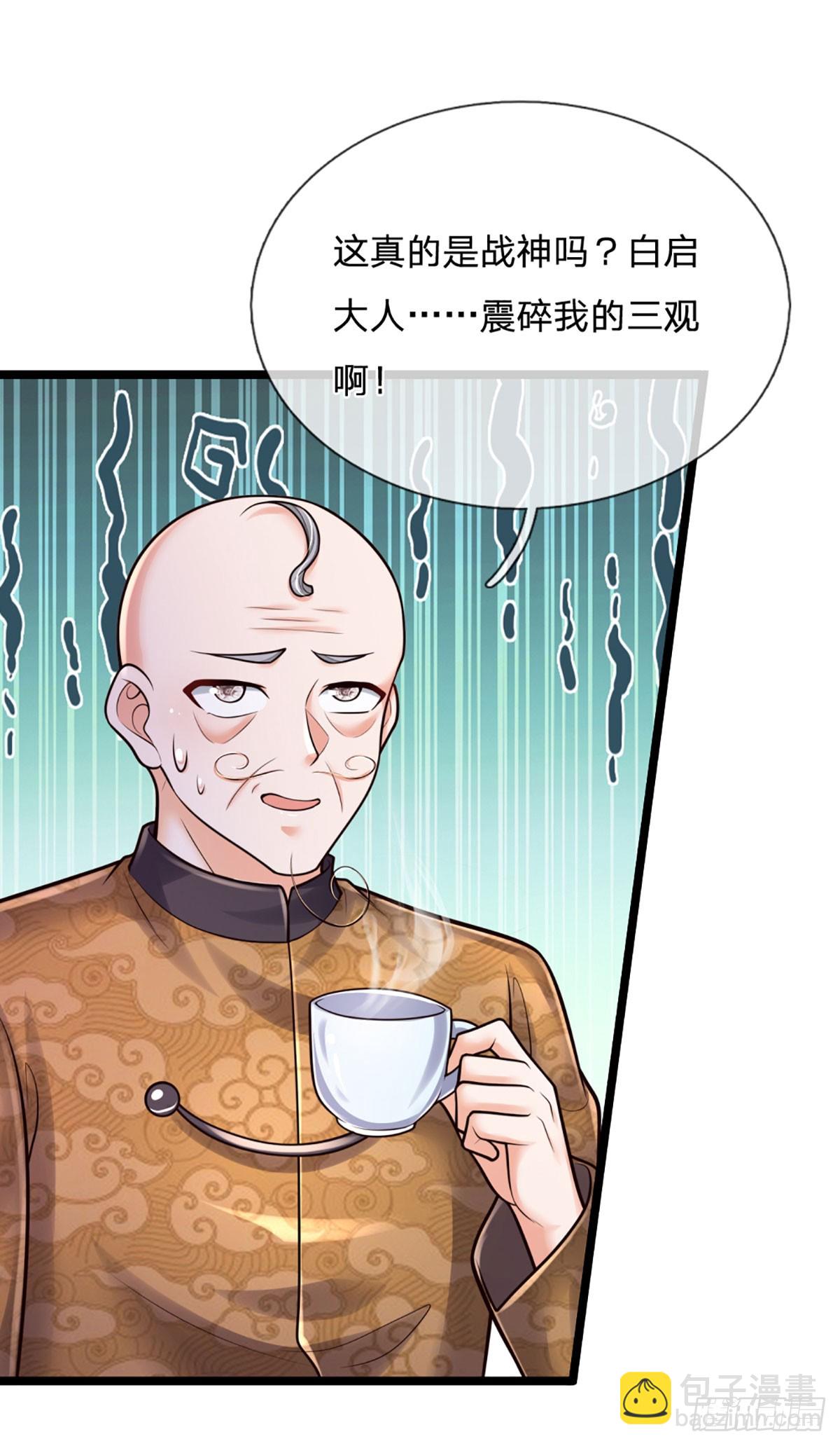 第251话 请先生出山-第254话