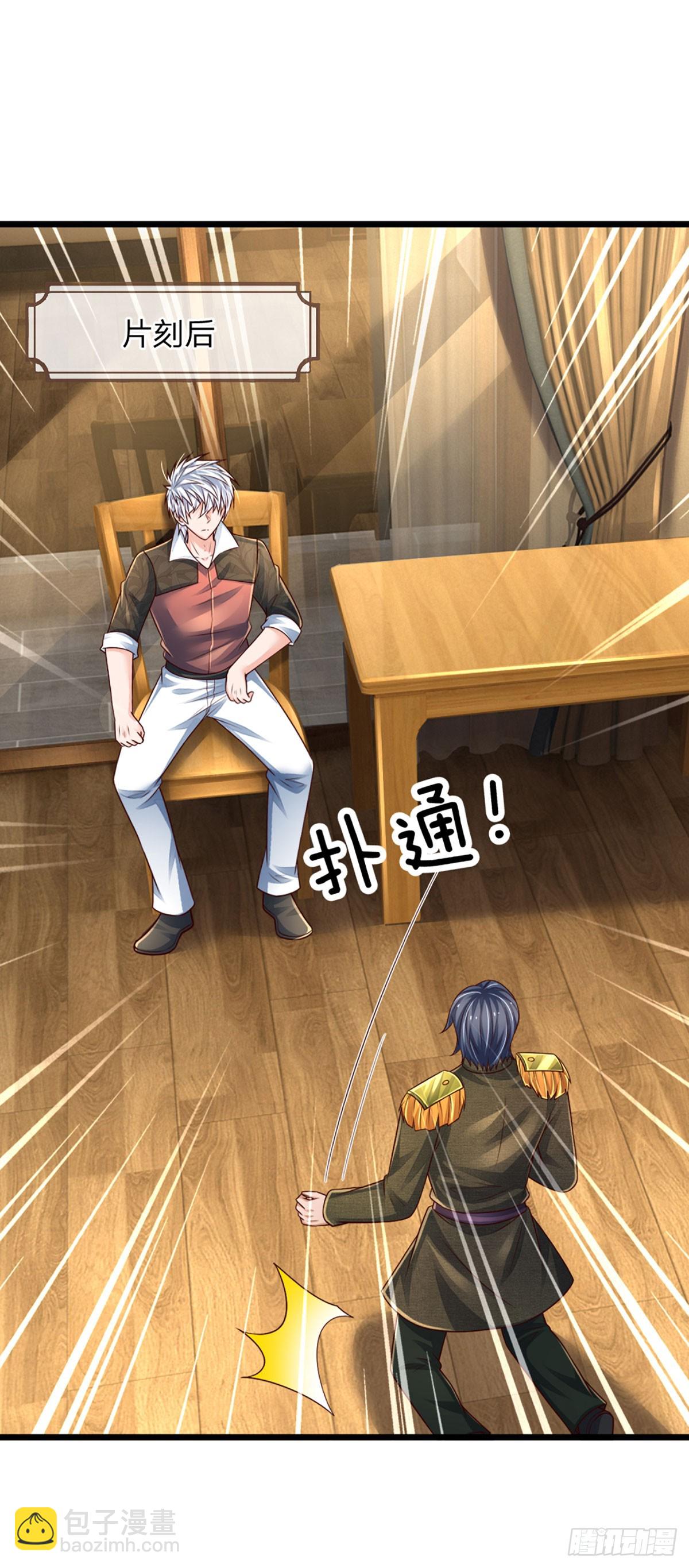 第251话 请先生出山-第254话