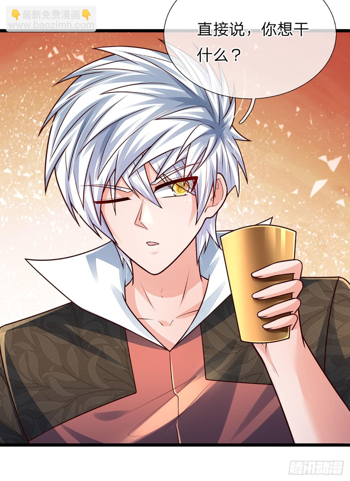 第251话 请先生出山-第254话