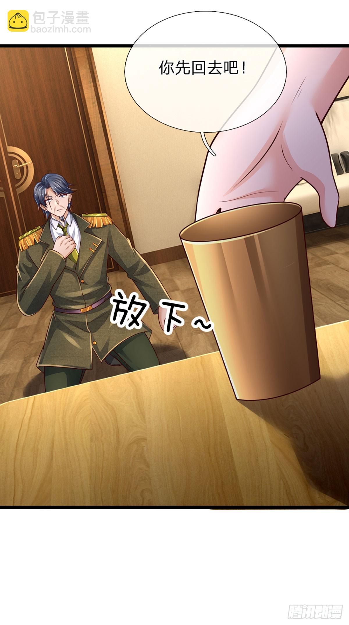 第251话 请先生出山-第254话