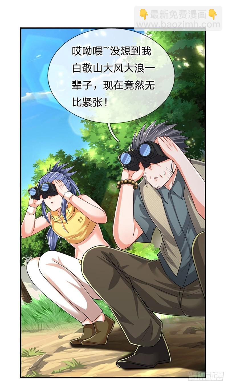 第255话 强闯王府-第258话