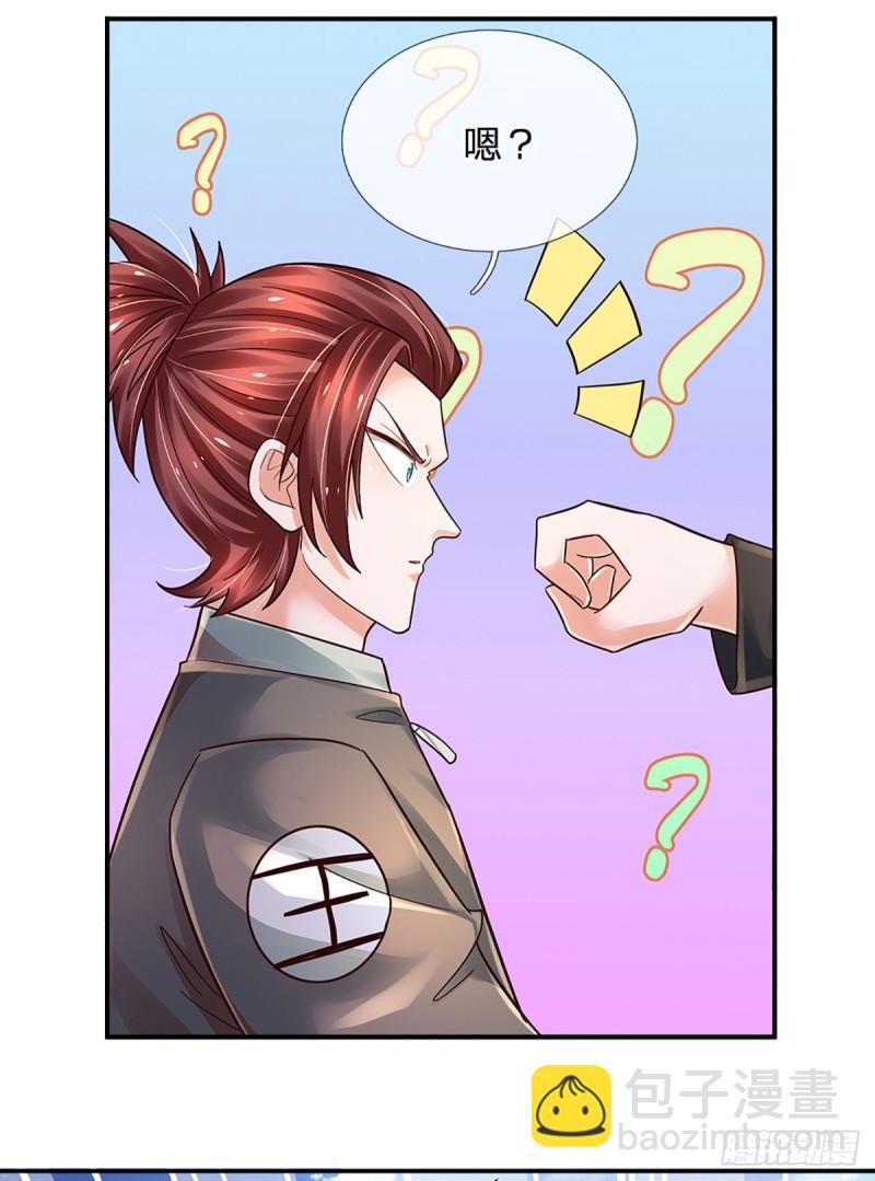 第255话 强闯王府-第258话