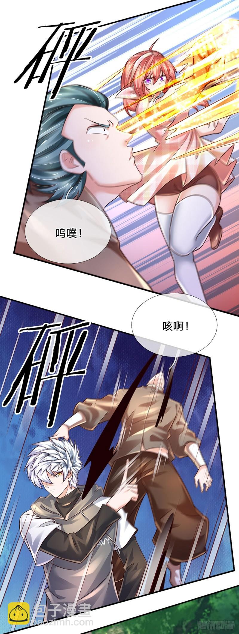 第255话 强闯王府-第258话