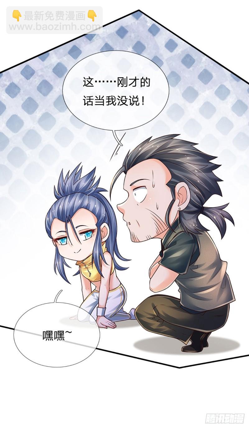 第255话 强闯王府-第258话