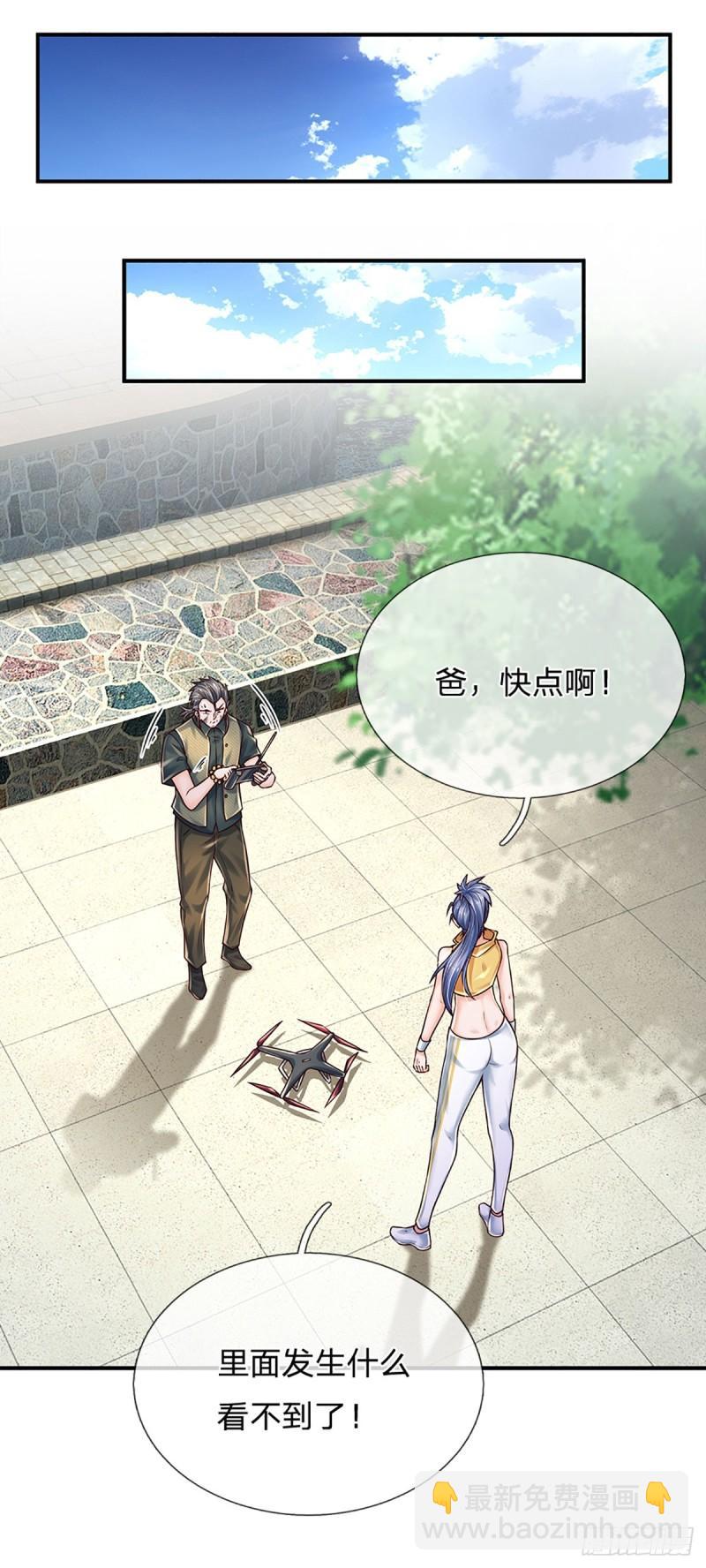 第255话 强闯王府-第258话