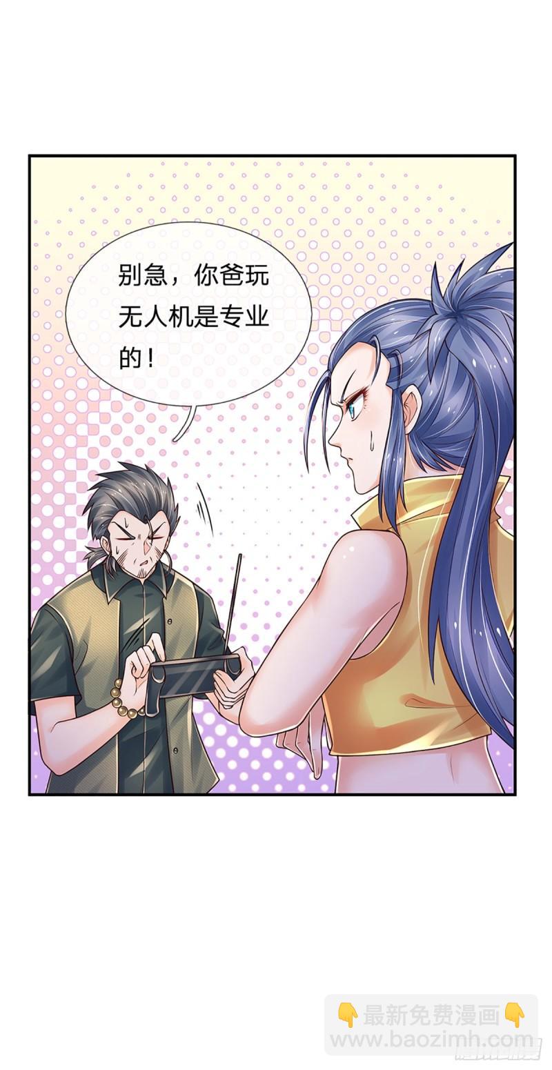 第255话 强闯王府-第258话