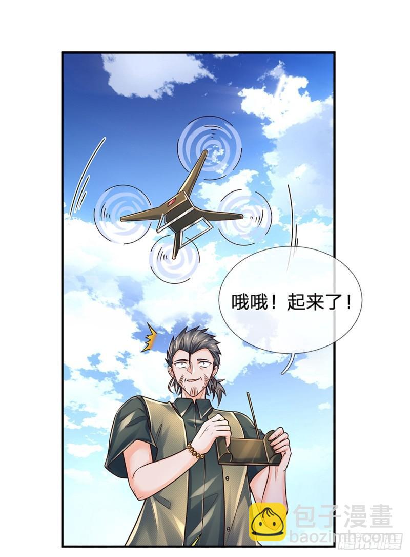 第255话 强闯王府-第258话