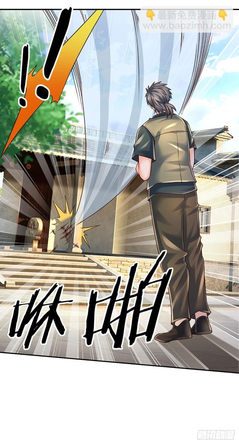 第255话 强闯王府-第258话