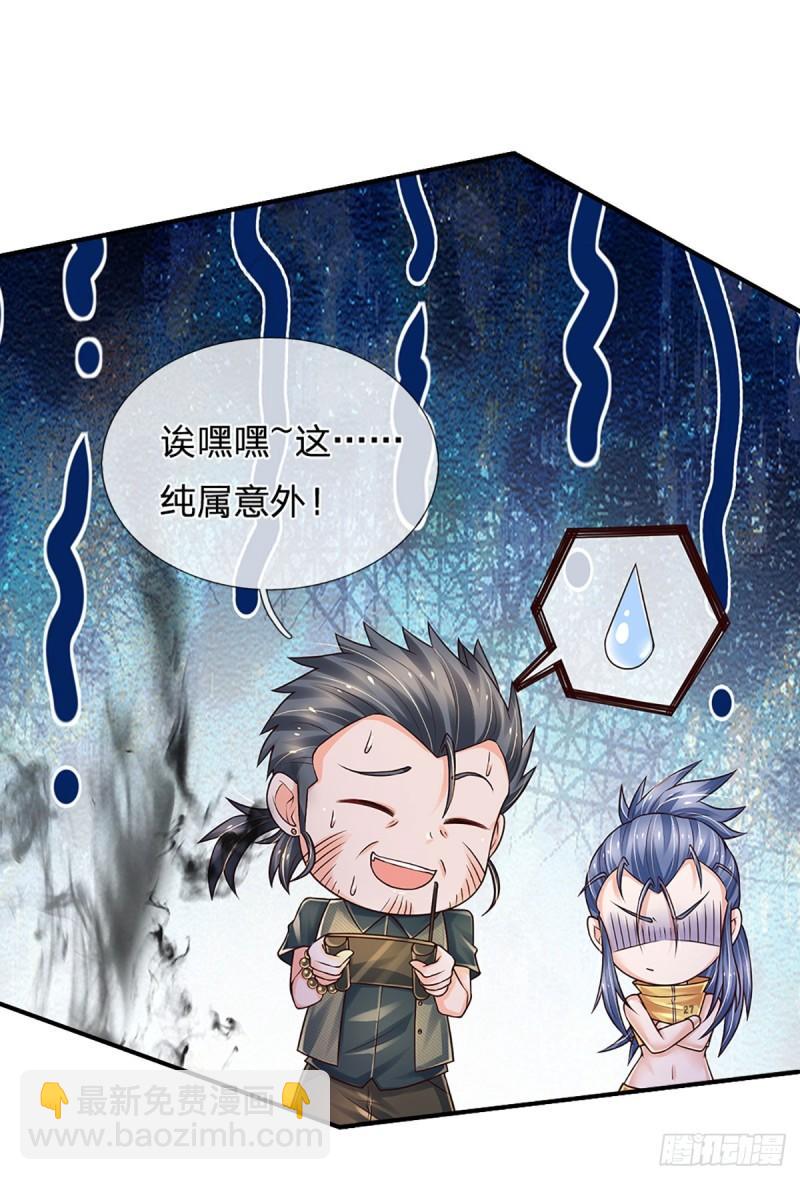第255话 强闯王府-第258话