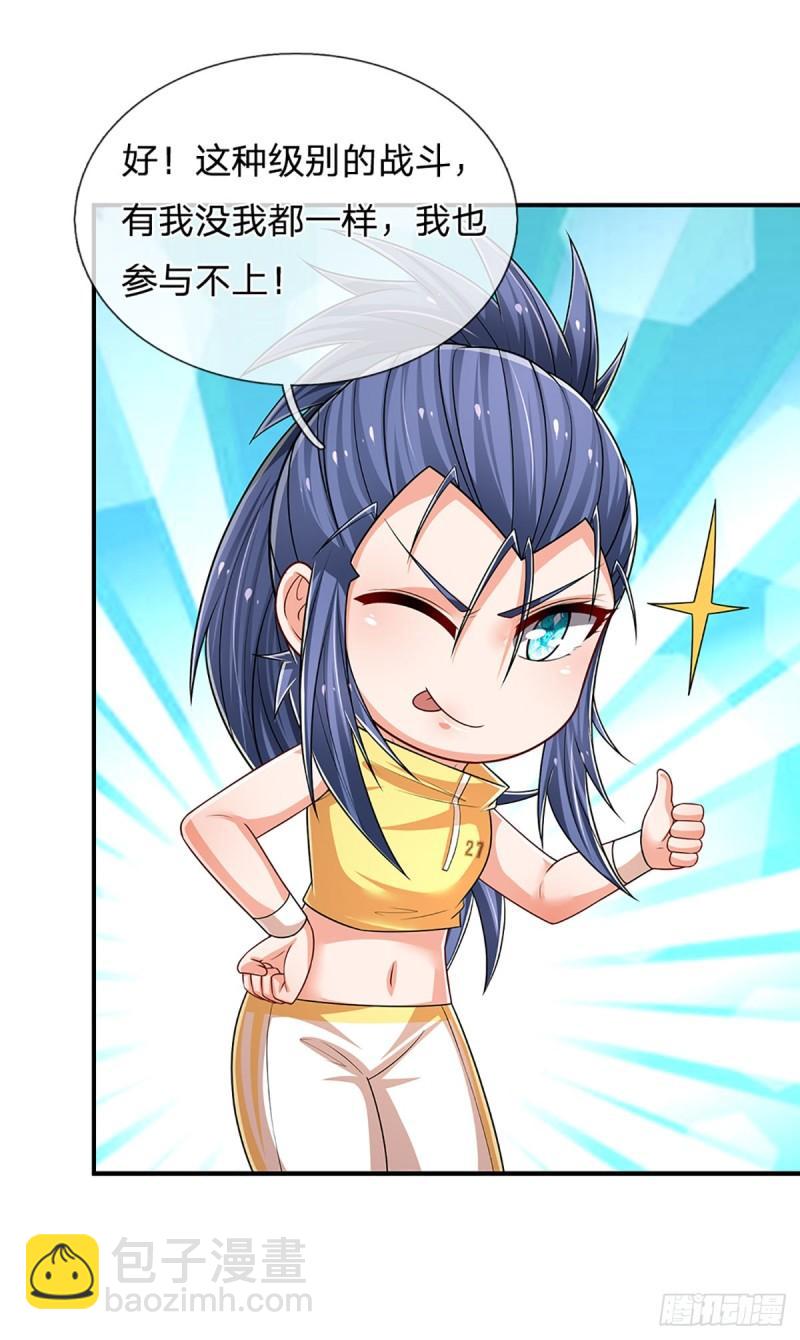 第255话 强闯王府-第258话