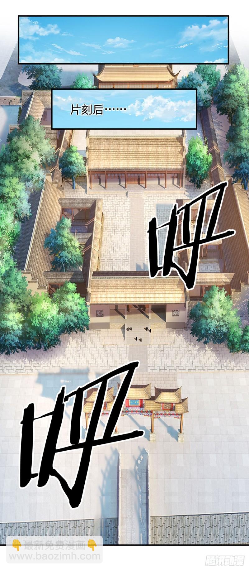 第255话 强闯王府-第258话