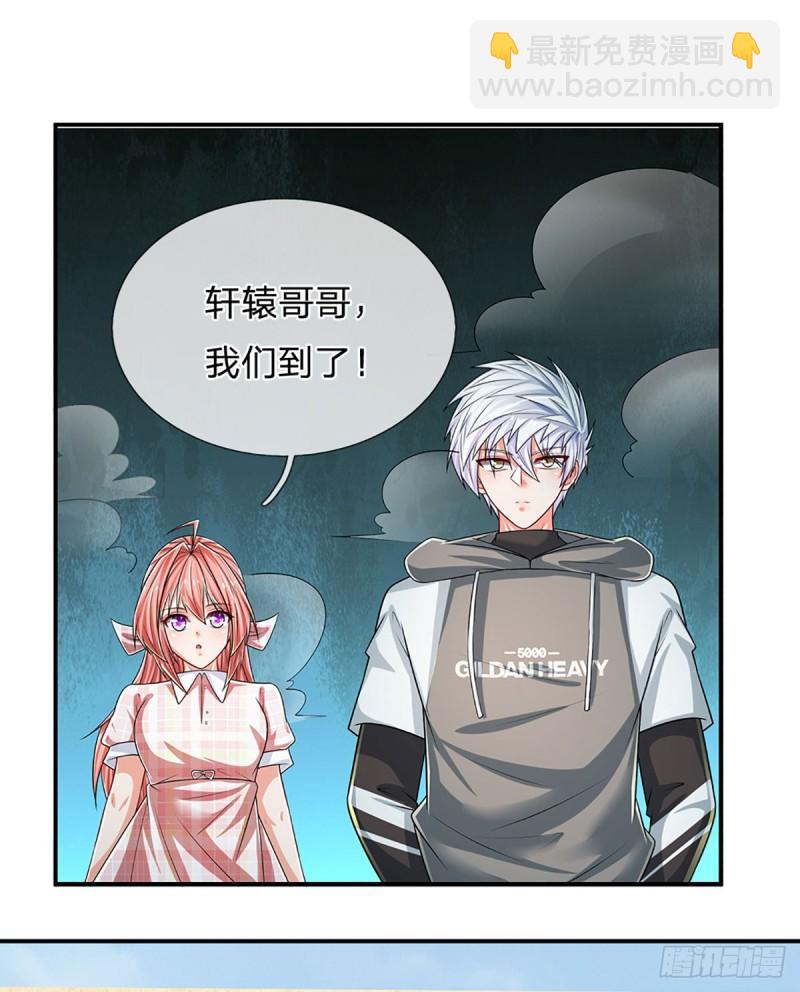 第255话 强闯王府-第258话