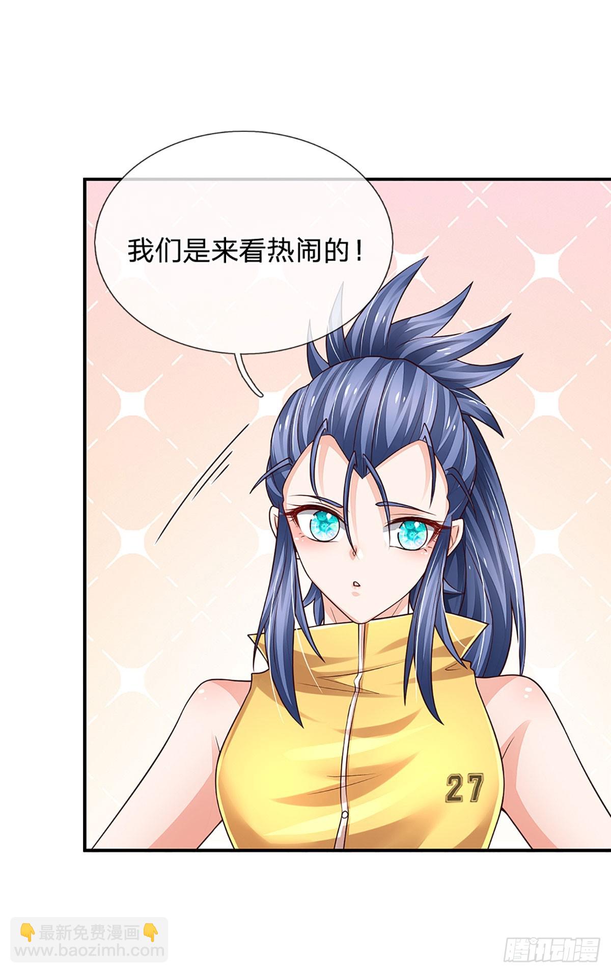 第257话 我管你是谁-第260话
