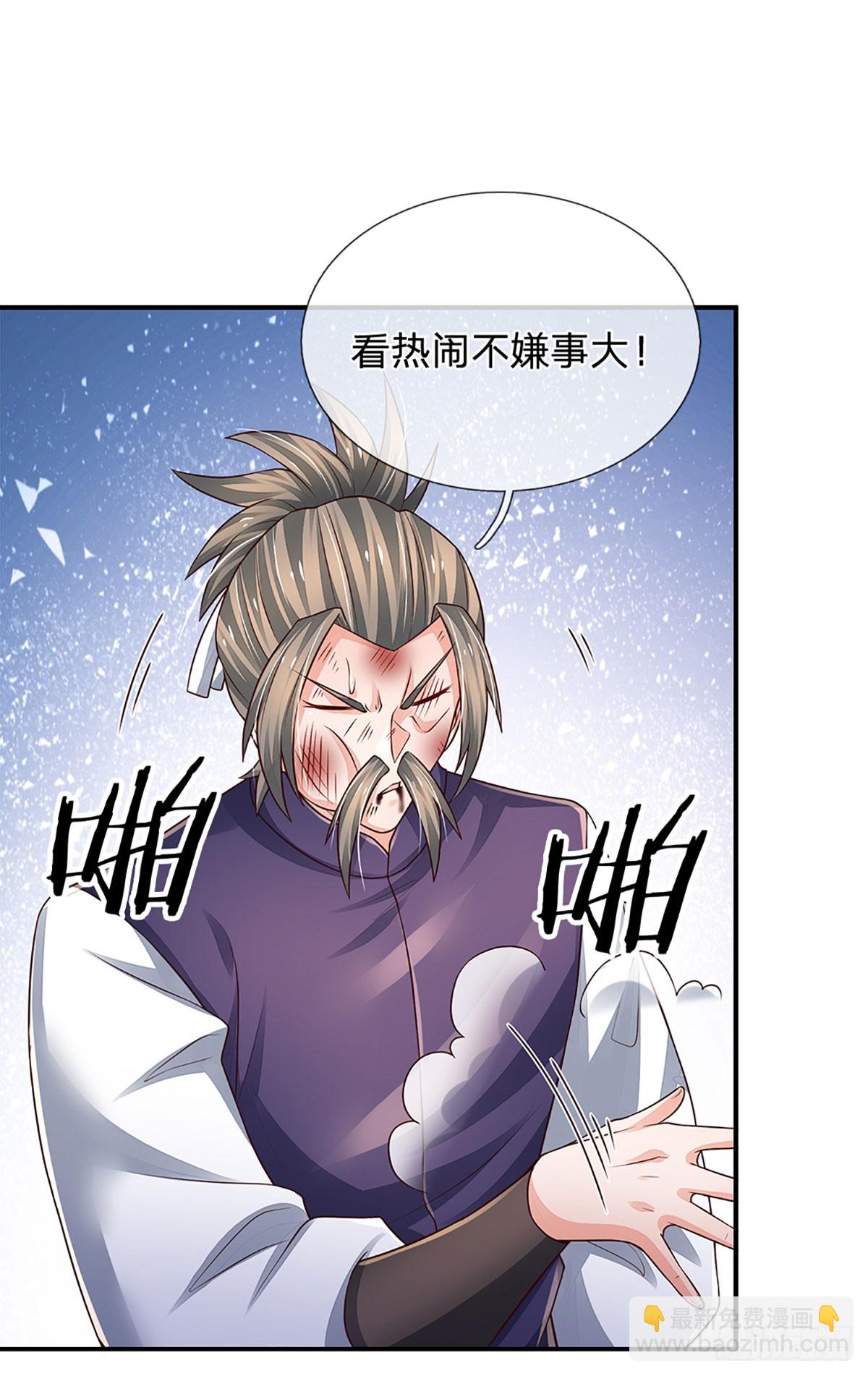 第257话 我管你是谁-第260话