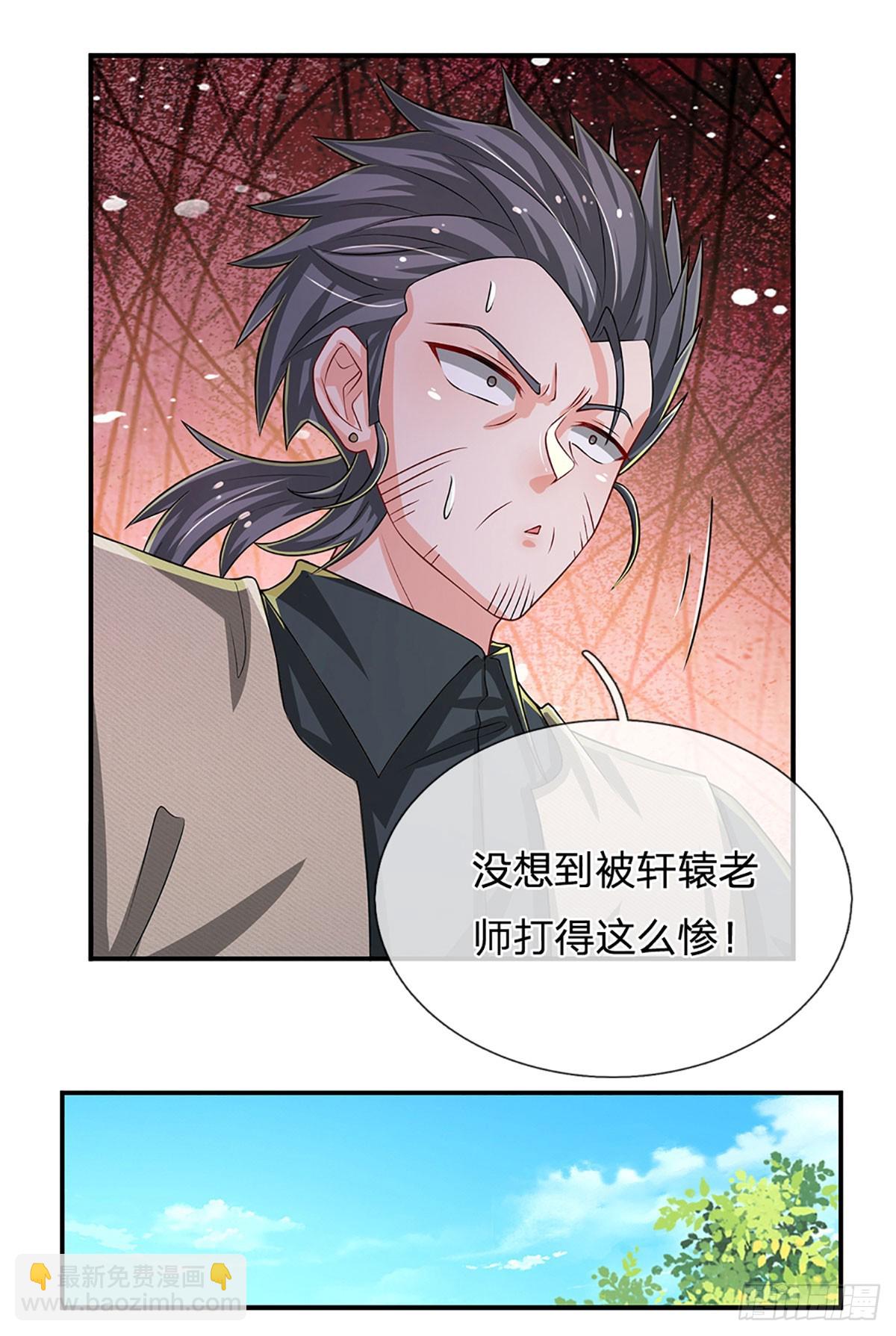 第257话 我管你是谁-第260话