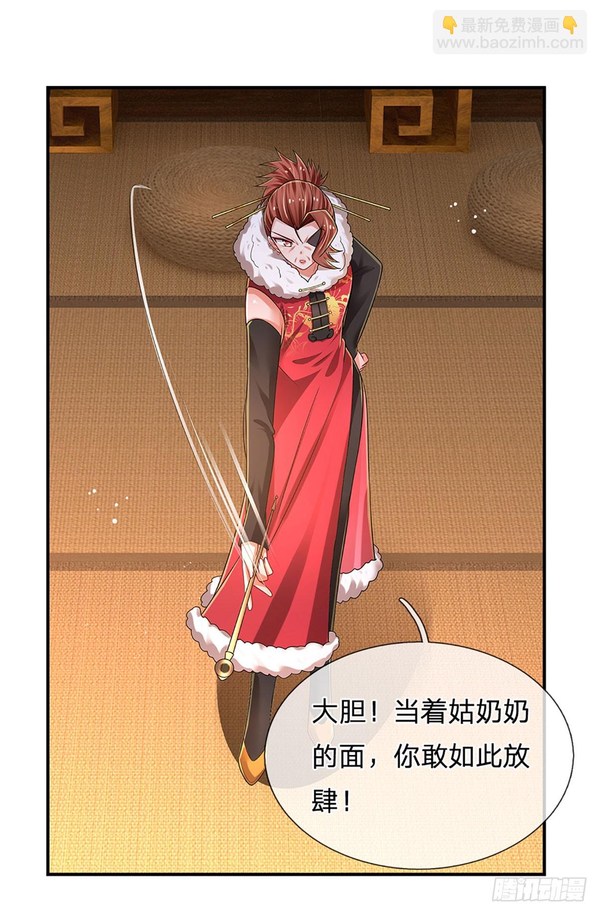 第257话 我管你是谁-第260话