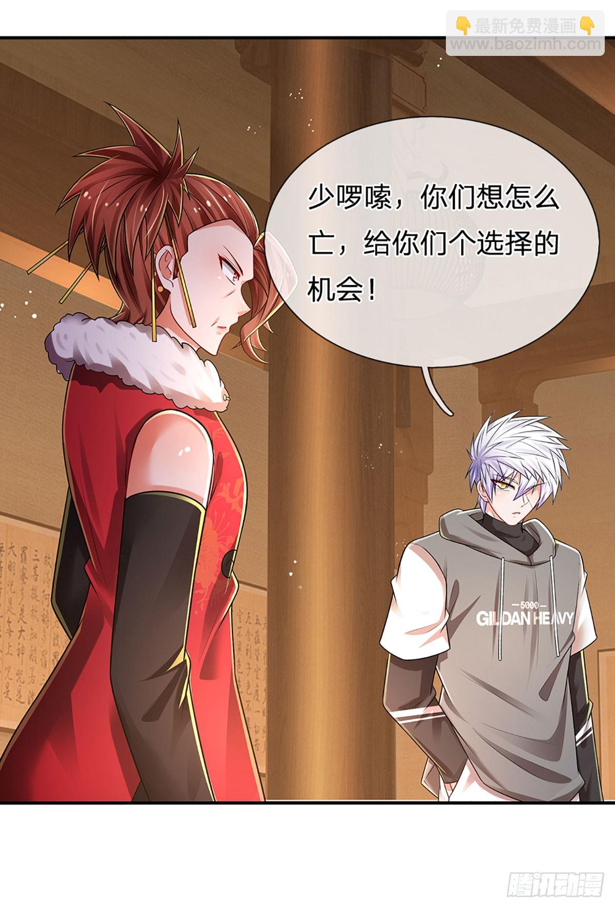 第257话 我管你是谁-第260话