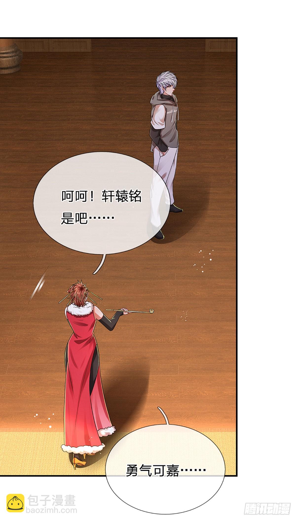 第257话 我管你是谁-第260话