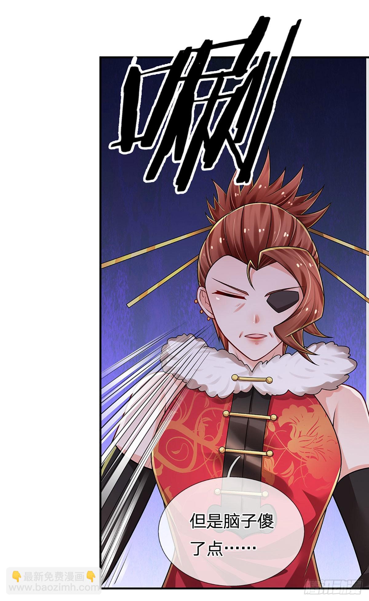 第257话 我管你是谁-第260话