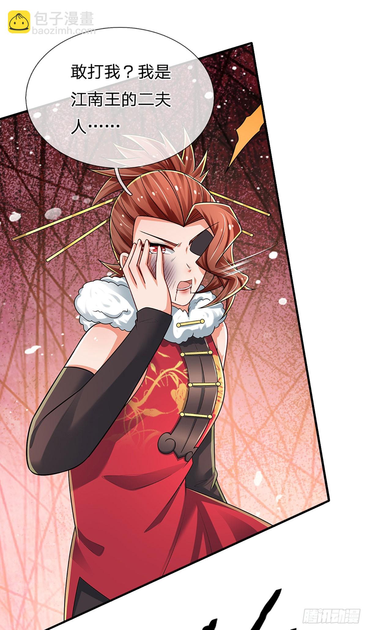 第257话 我管你是谁-第260话