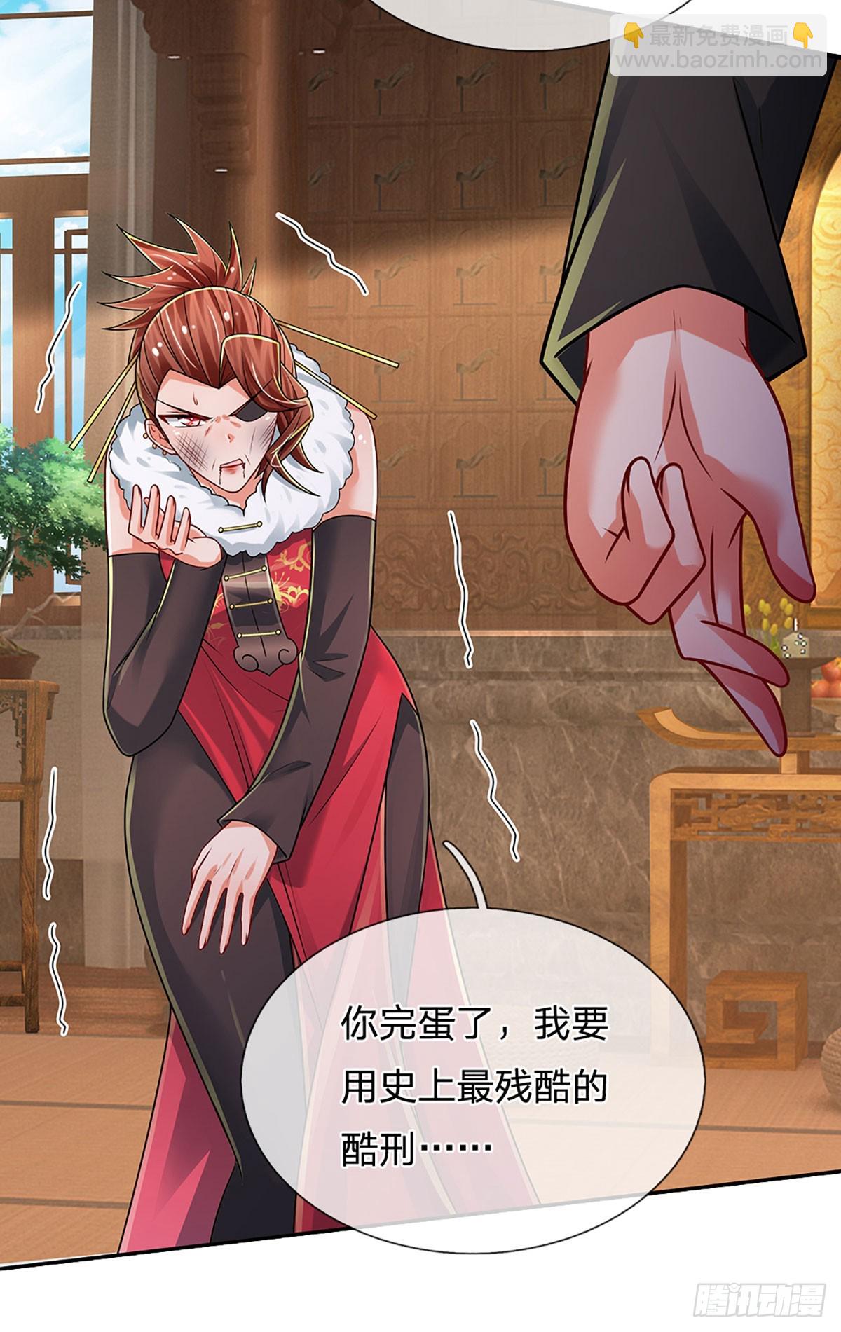 第257话 我管你是谁-第260话