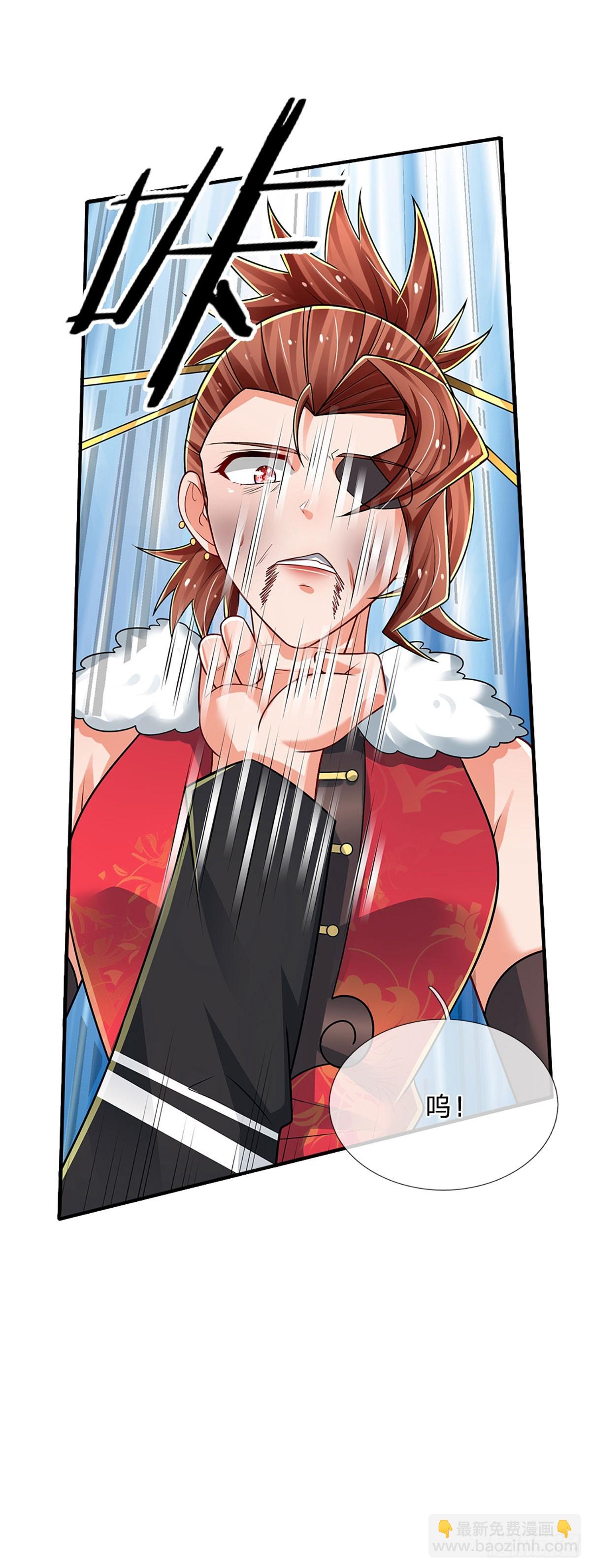 第257话 我管你是谁-第260话