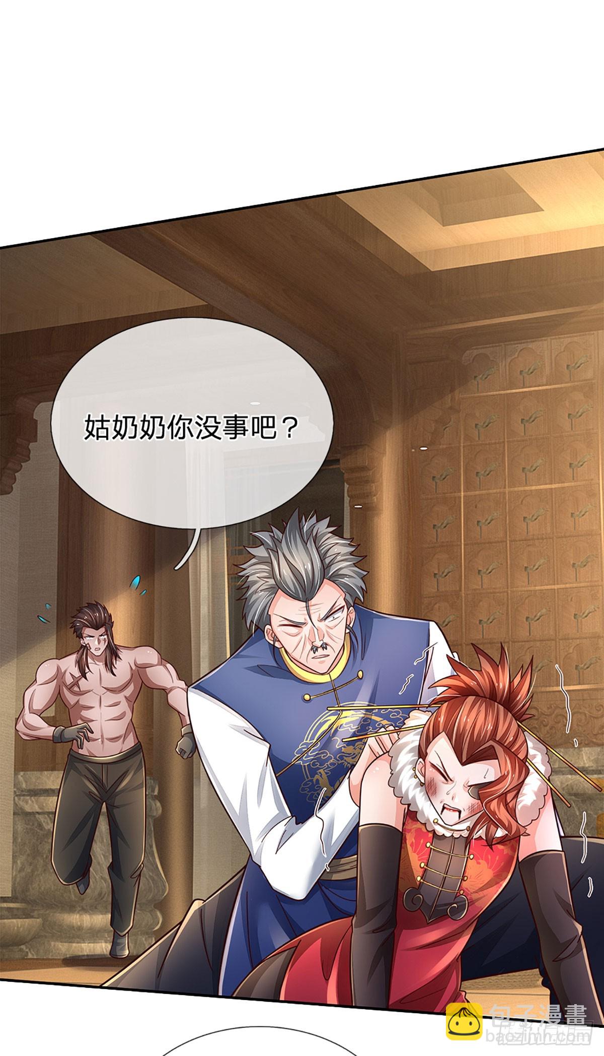 第257话 我管你是谁-第260话