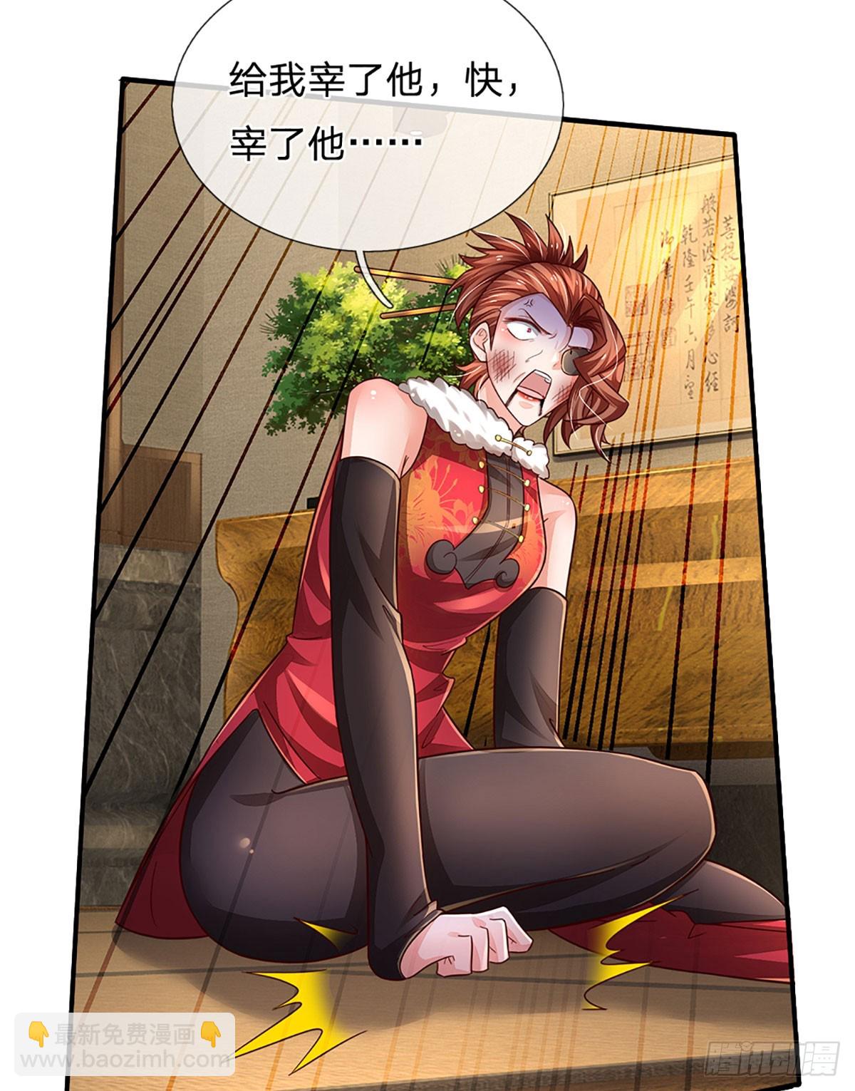 第257话 我管你是谁-第260话