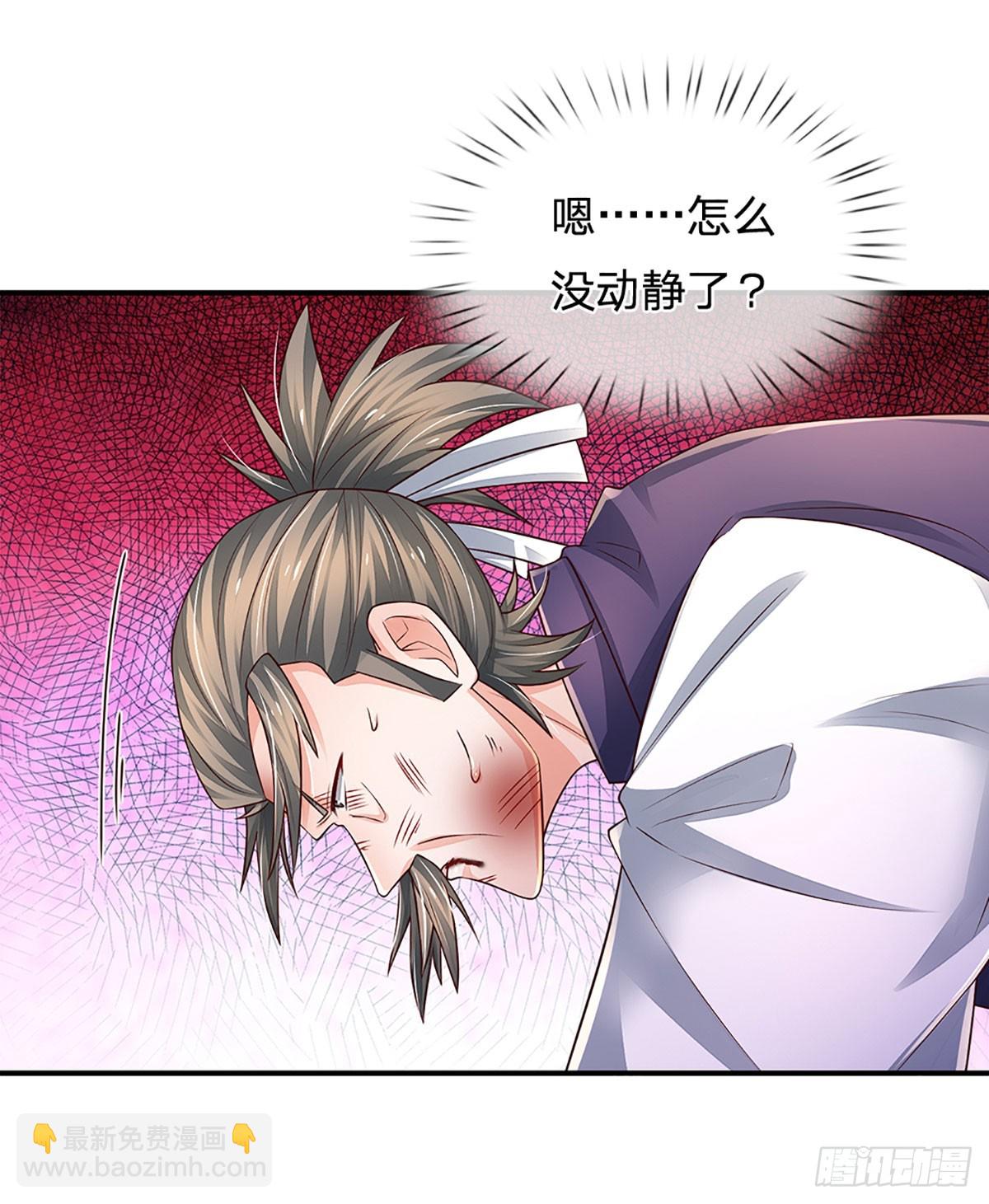 第257话 我管你是谁-第260话