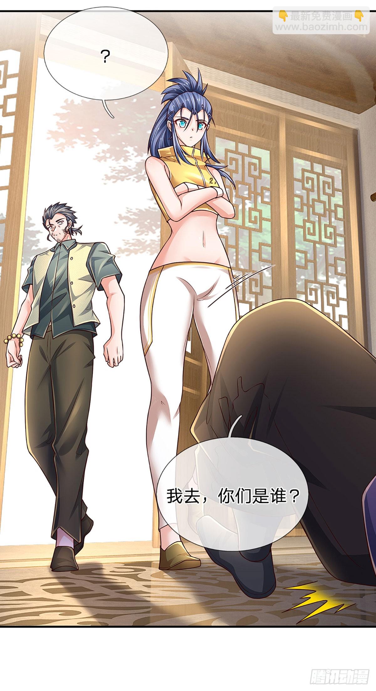 第257话 我管你是谁-第260话