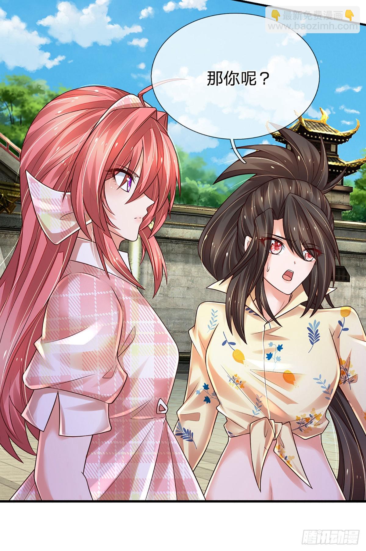 第259话 都给我轰！-第262话