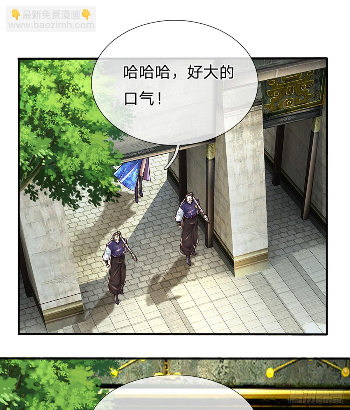 第259话 都给我轰！-第262话