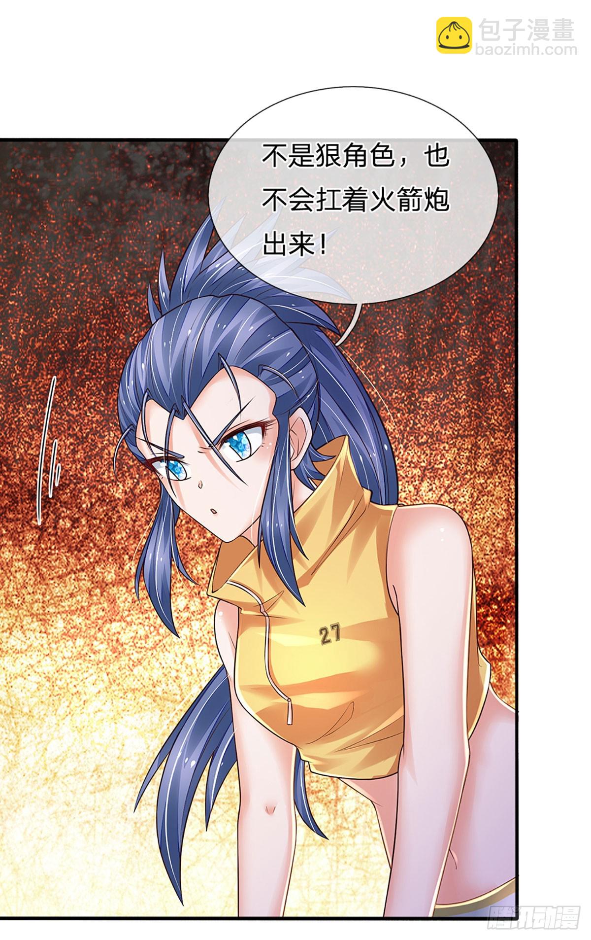 第259话 都给我轰！-第262话