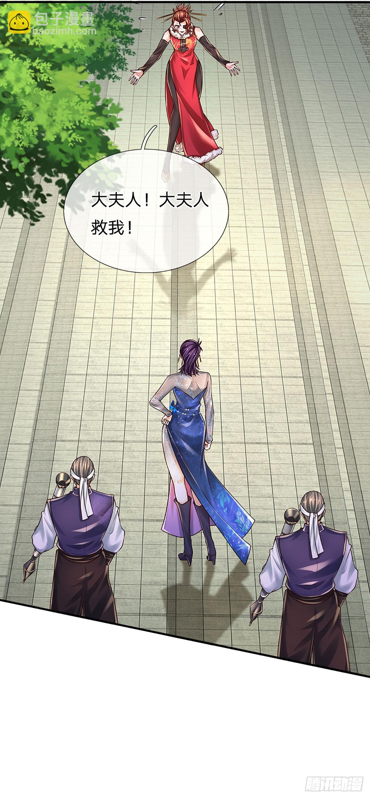 第259话 都给我轰！-第262话