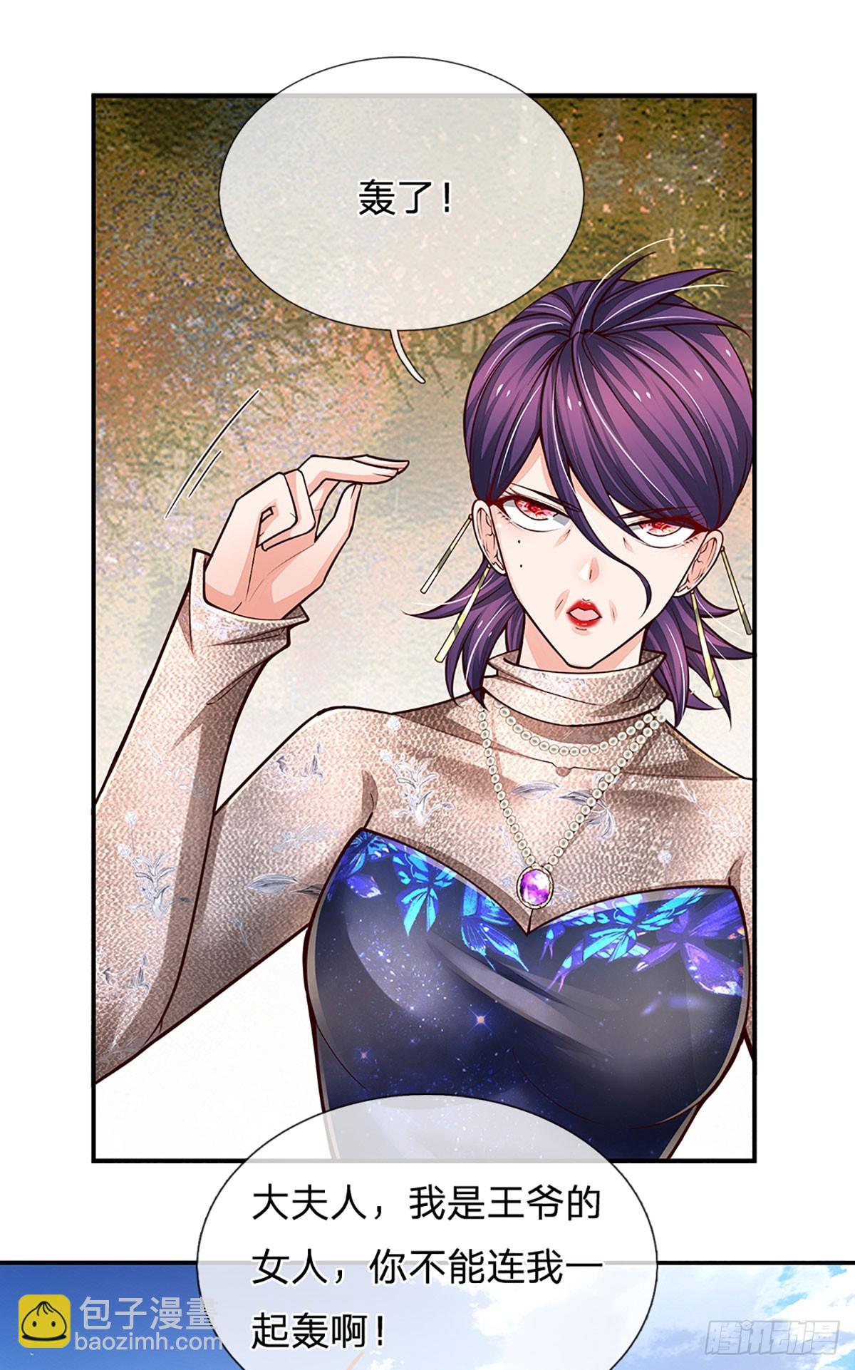 第259话 都给我轰！-第262话