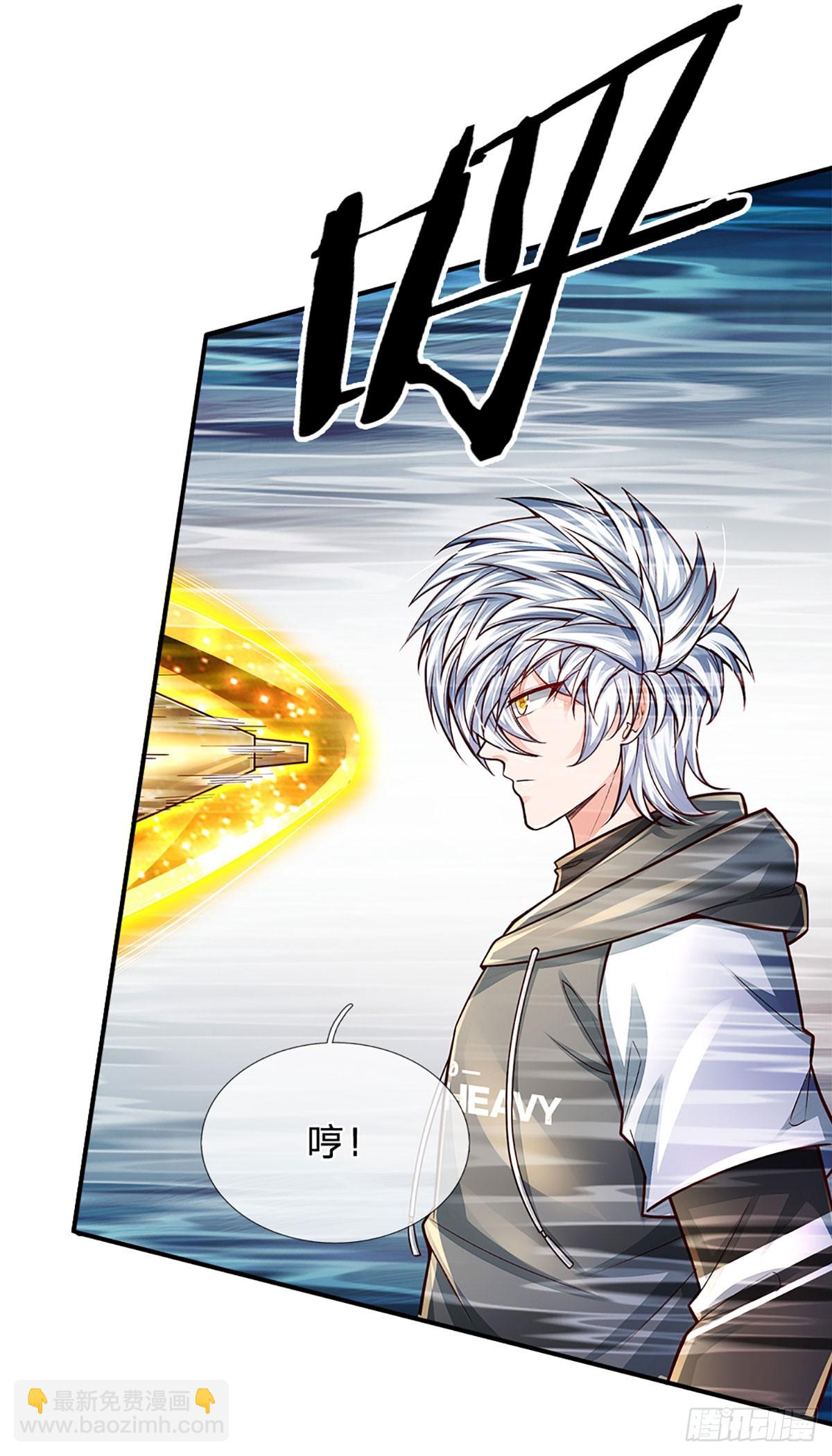 第259话 都给我轰！-第262话