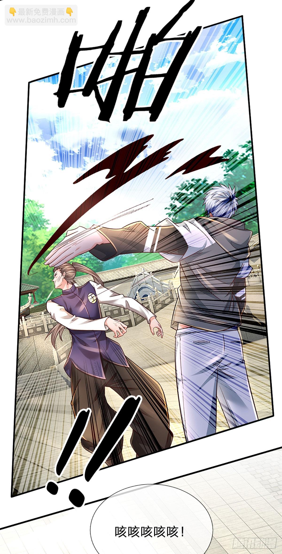 第259话 都给我轰！-第262话