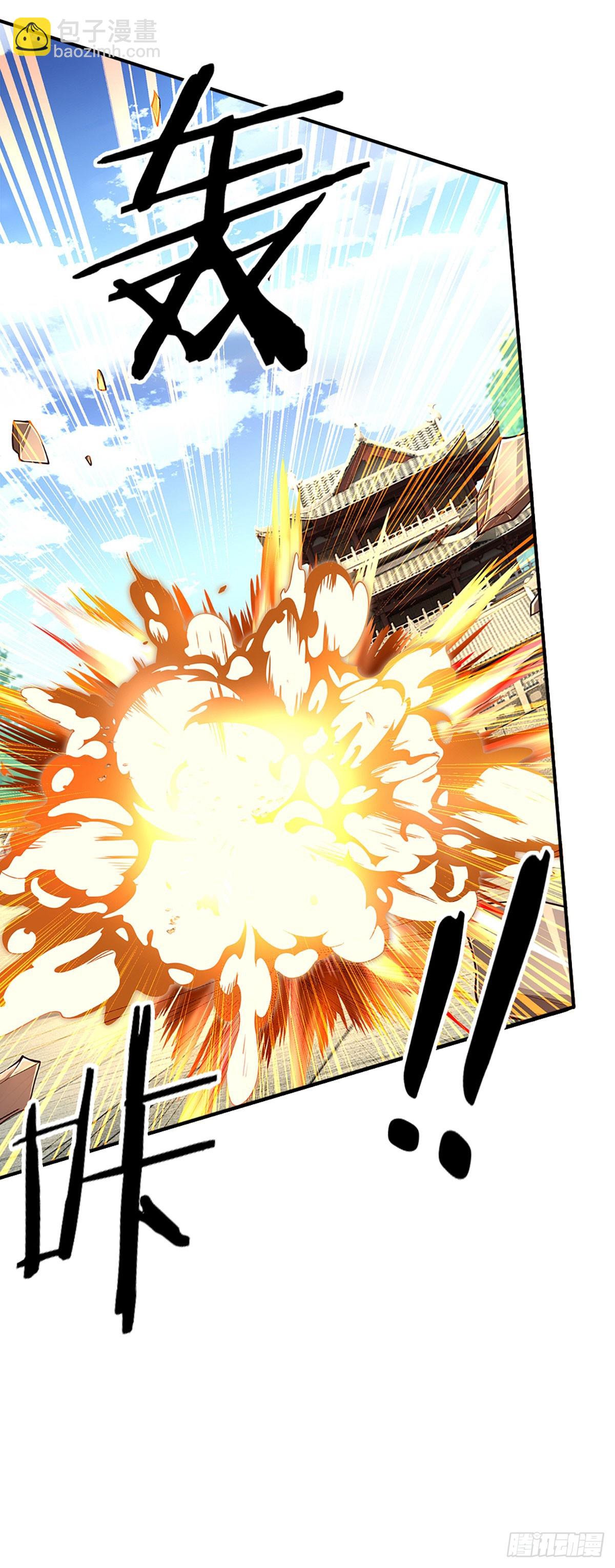 第259话 都给我轰！-第262话