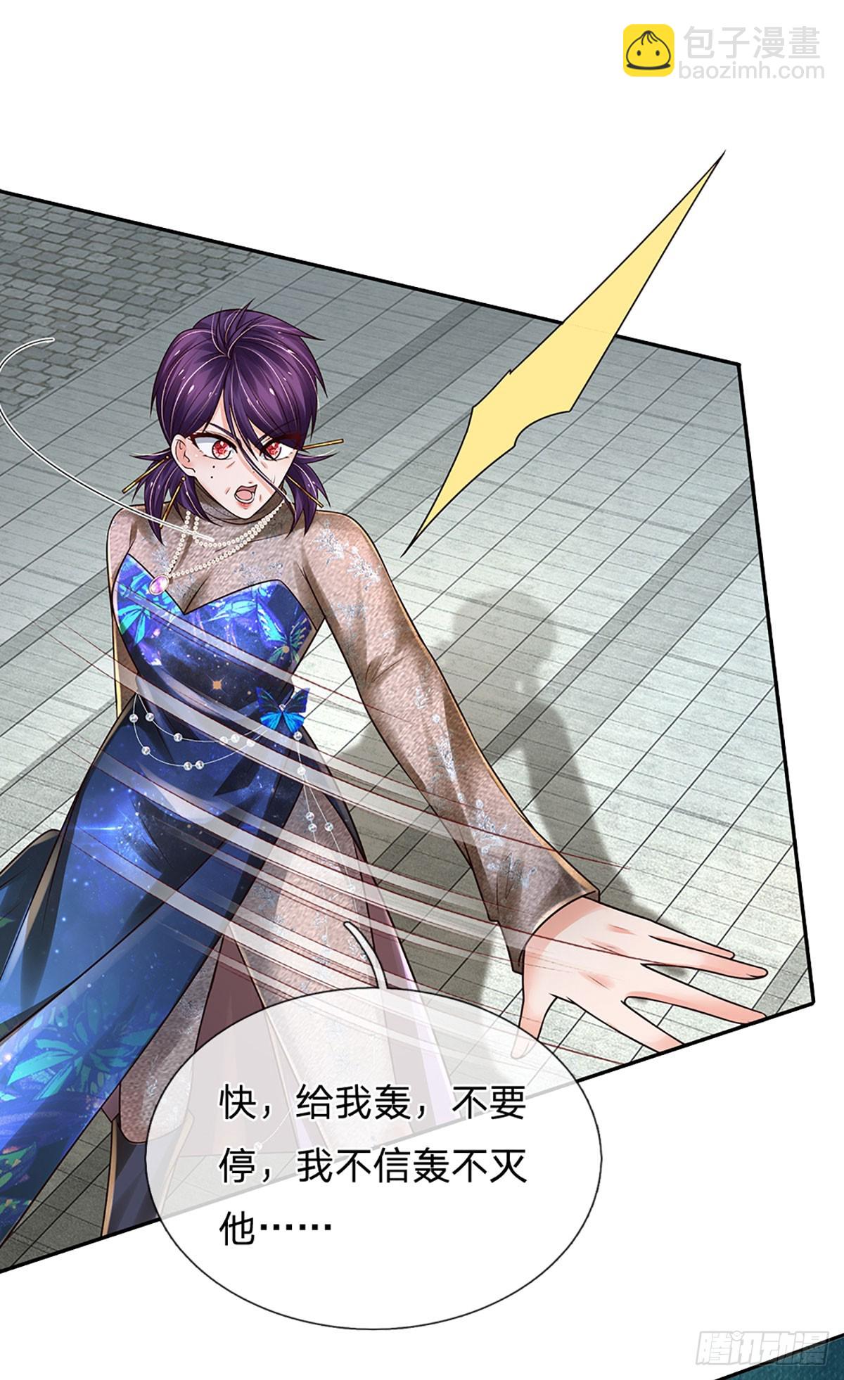 第259话 都给我轰！-第262话