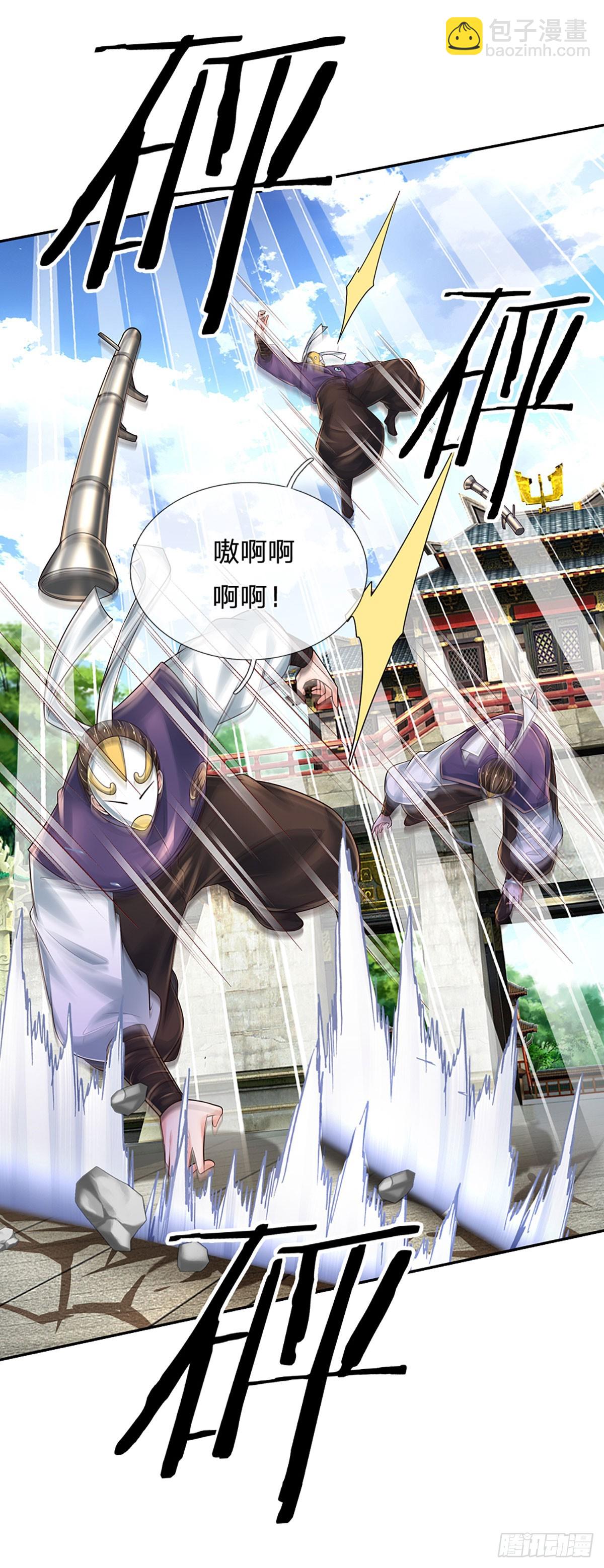 第259话 都给我轰！-第262话