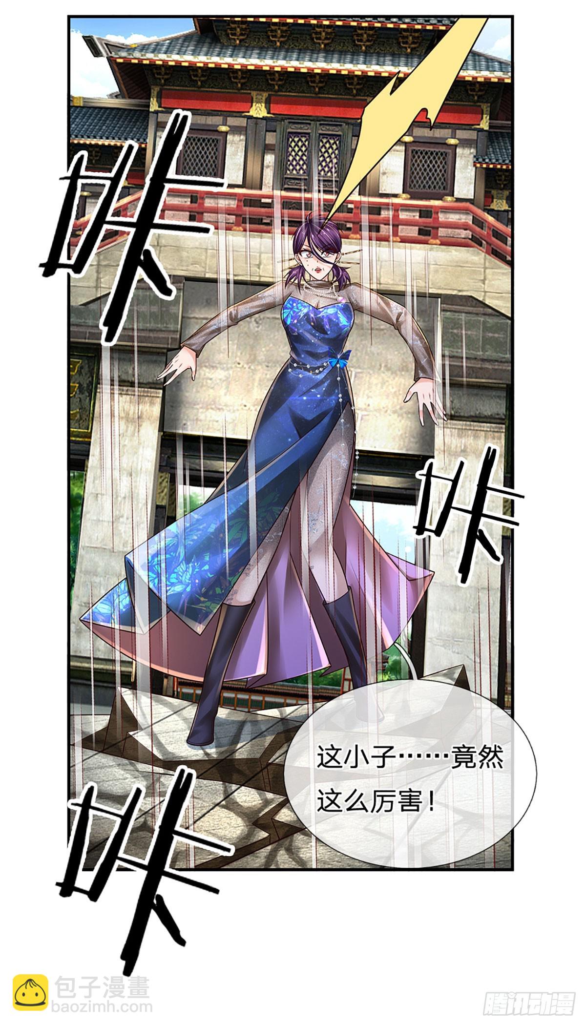 第259话 都给我轰！-第262话