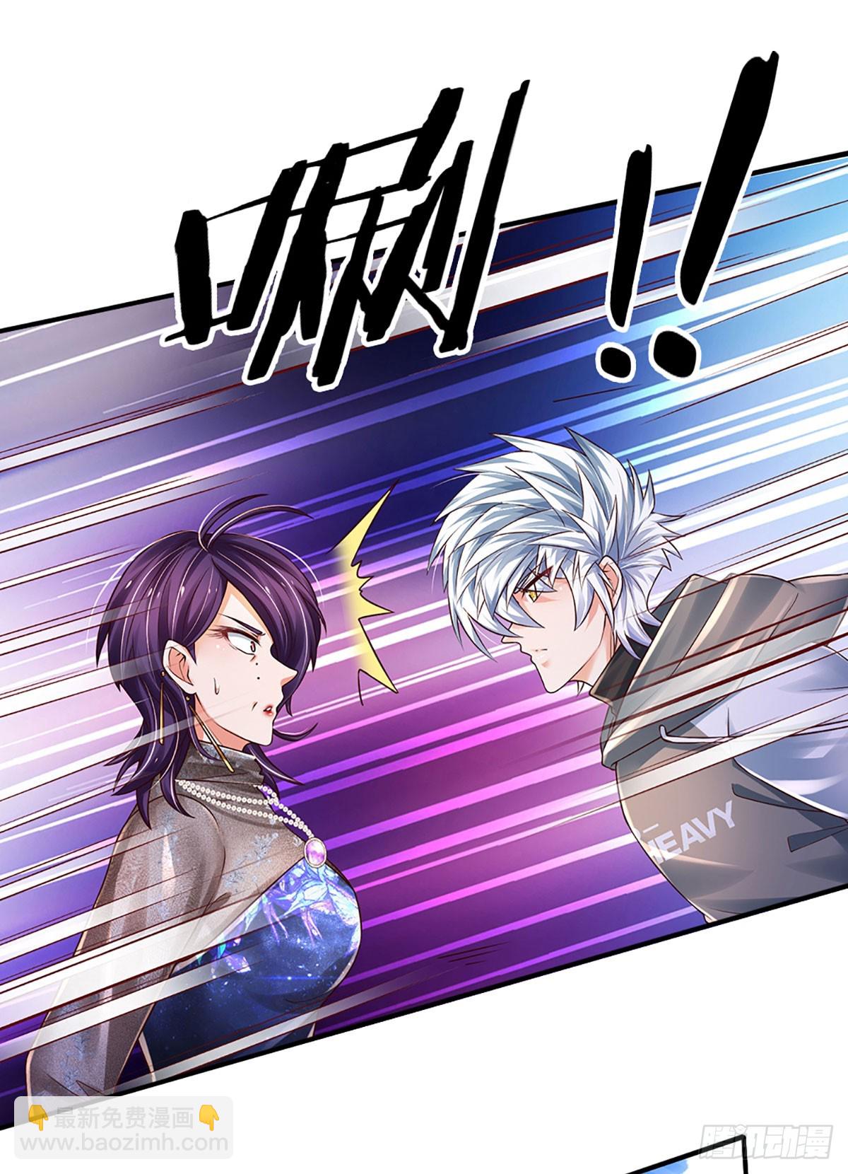 第259话 都给我轰！-第262话