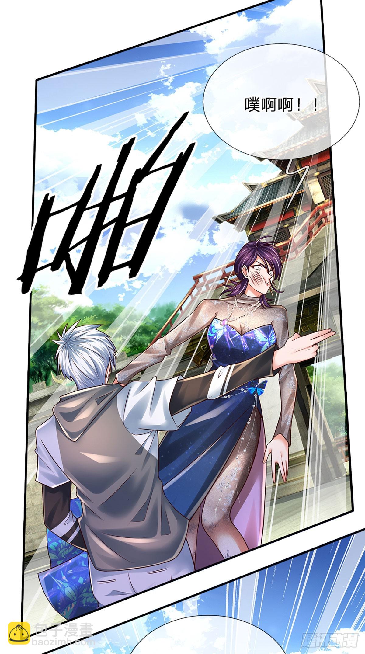 第259话 都给我轰！-第262话