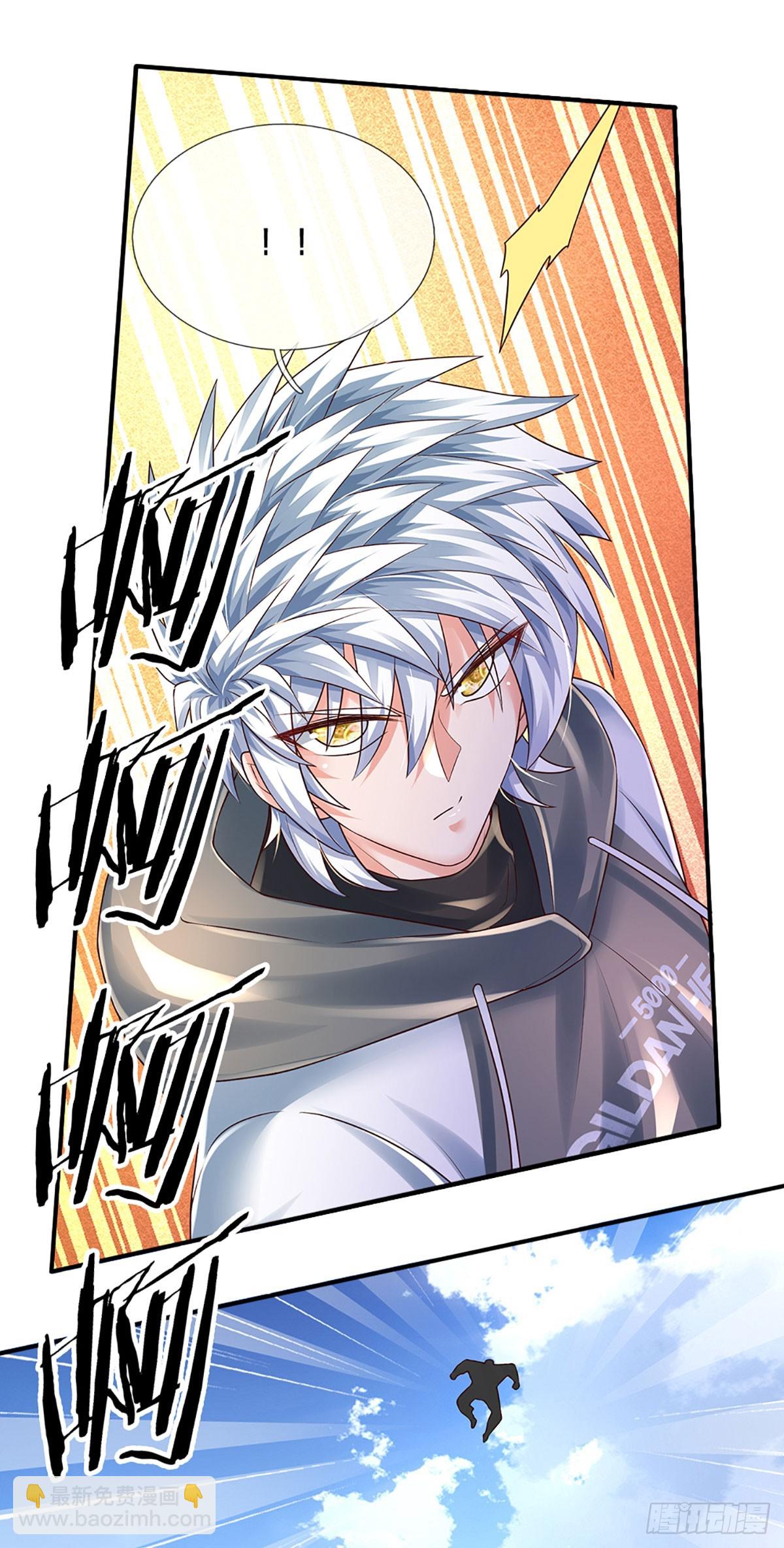第259话 都给我轰！-第262话