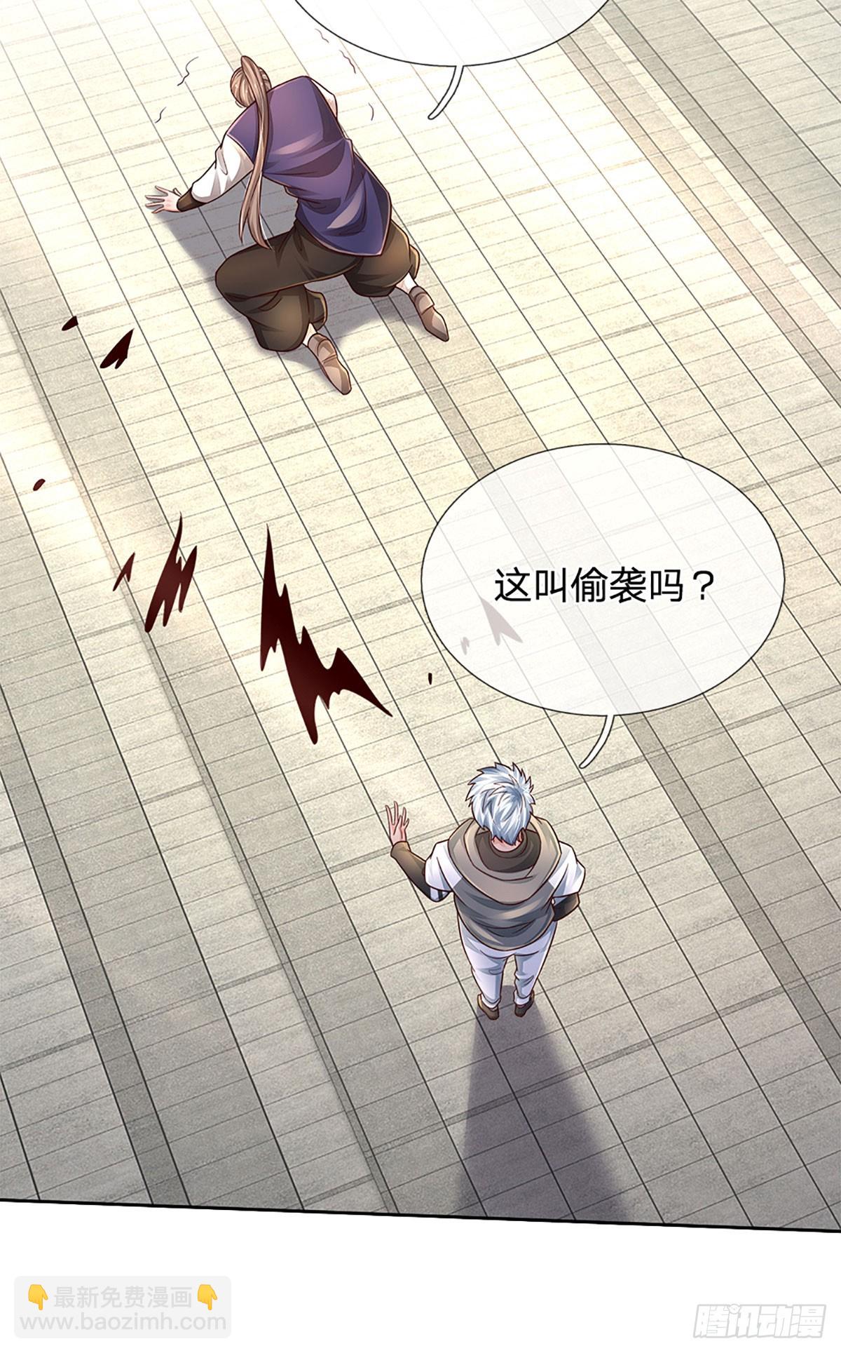 第259话 都给我轰！-第262话