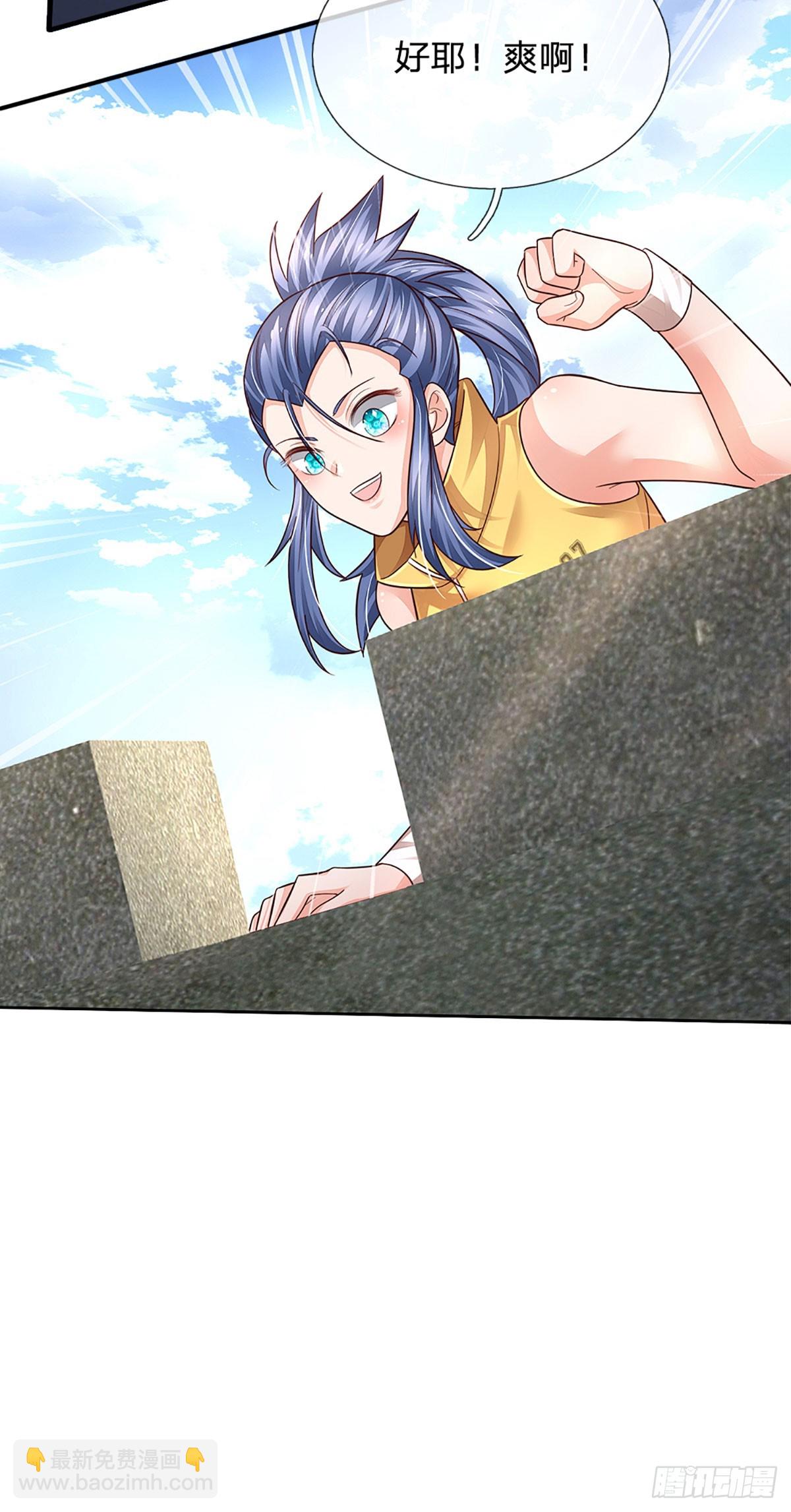 第259话 都给我轰！-第262话